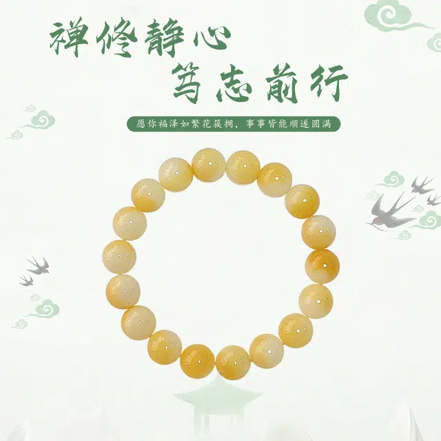静范 新中式国风招财纳福文玩盘玩复古念珠 古风单圈渐变 精准桃花 早日脱单 时来运转 #好运 菩提根 手串 男女同款情侣款