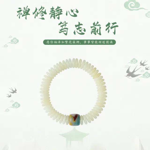 静范 新中式单圈手持文玩隔片珠 小众简约设计 福泽绵延 转运佛珠 典雅大气 #好运 菩提根 手串 男女同款情侣款