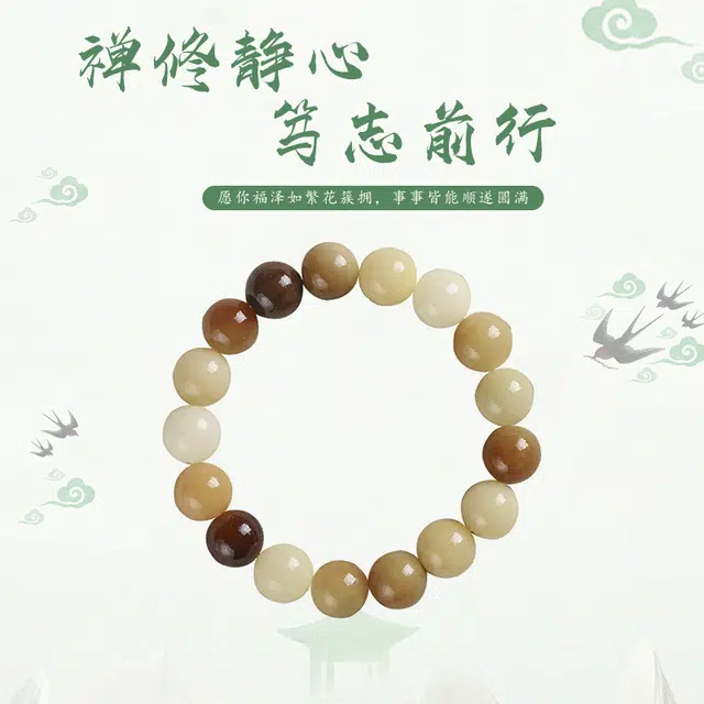 静范 新中式国潮复古民族风焦糖多宝色文艺古风盘玩珠串 吉祥如意福气满满 轻奢高级感设计 日常百搭#好运 菩提根 手串 男女同款情侣款