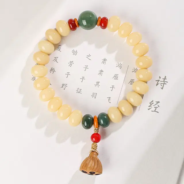 静范 好运莲莲 奶油考研上岸新中式本命年转运珠 招财纳福叠戴手饰 小众高级感复古国风 #好运 菩提根 手串 男女同款情侣款