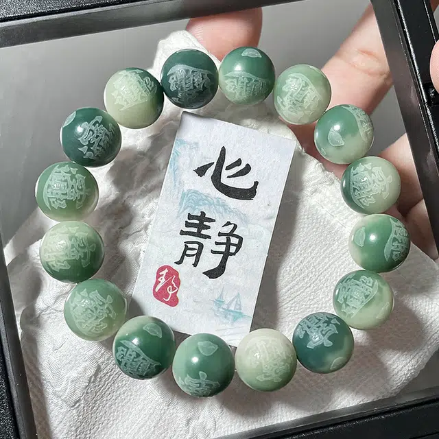 静范 九紫离火运六字真言转运珠  招财进宝 国潮守护神 平安喜欢诸事顺遂 财源广进 #好运 菩提根 手串 男女同款情侣款