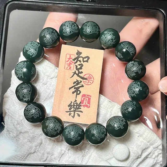 静范 新中式国潮民族风雕刻六字箴言文玩佛珠 守护神招财进宝 时来运转有钱花 #好运 菩提根 手串 男女同款情侣款