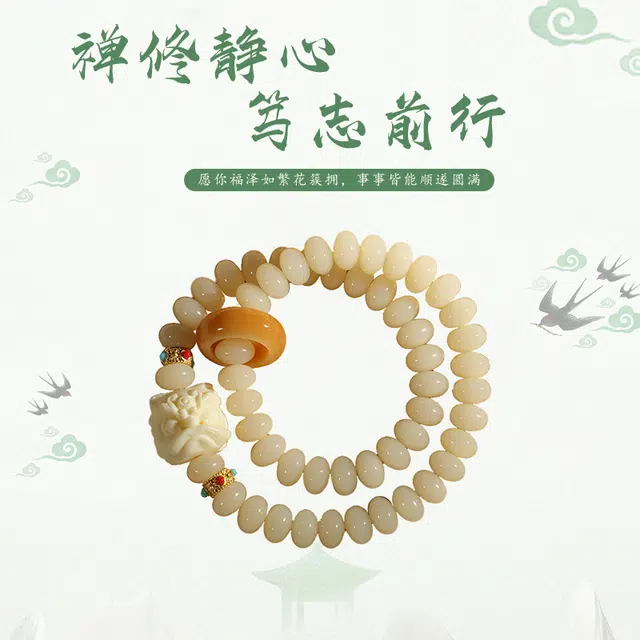 静范 东方美学 醒狮款好运双圈新中式手饰 国潮森系复古民族风转运佛珠 轻奢小众设计#好运 菩提根 手串 男女同款情侣款