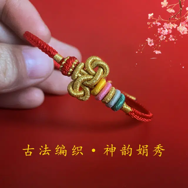 静范 可爱简约百搭气质优雅甜美 编织物 手绳 女款