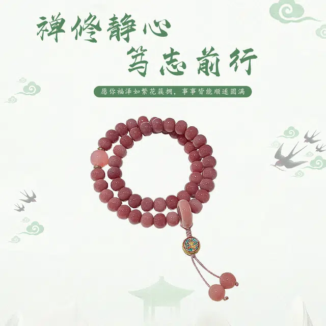 静范 新中式国潮复古 糖果色双圈叠戴盘玩串珠 粉嫩可爱少女心 手持盘玩素雅端庄 宫廷风#好运  菩提根 手串 男女同款情侣款
