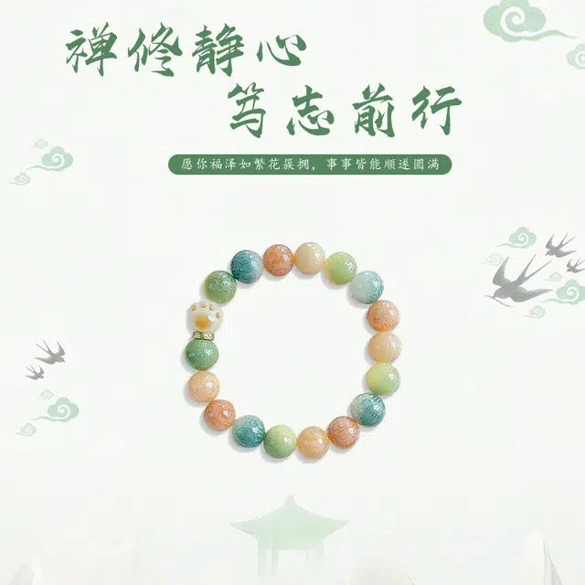 静范 禅意简约绕指柔炭烧猫爪 国潮复古六字箴言手持佛珠 本命年守护盘玩 时尚百搭 #好运 菩提根 手串 男女同款情侣款