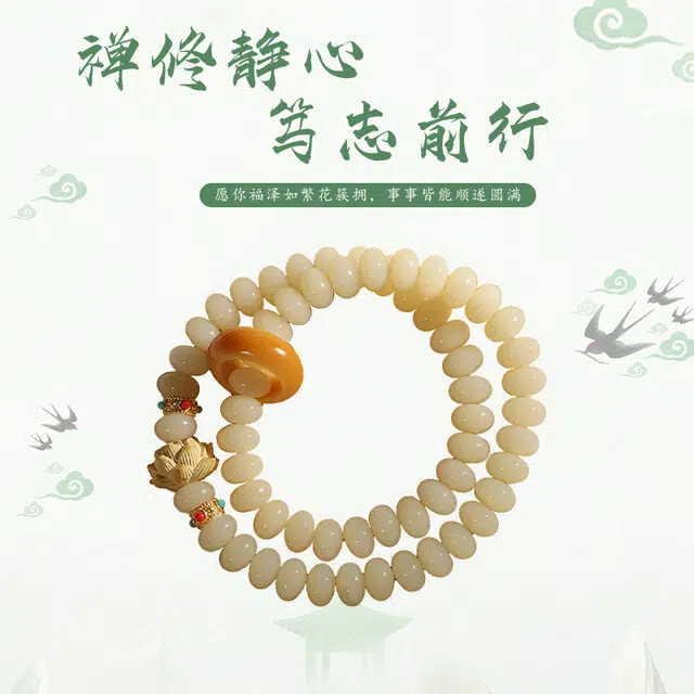 静范 好运莲莲 中式双圈文玩佛珠 新中式国潮盘玩串珠 小众设计高级感 招财纳福 #好运 菩提根 手串 男女同款情侣款