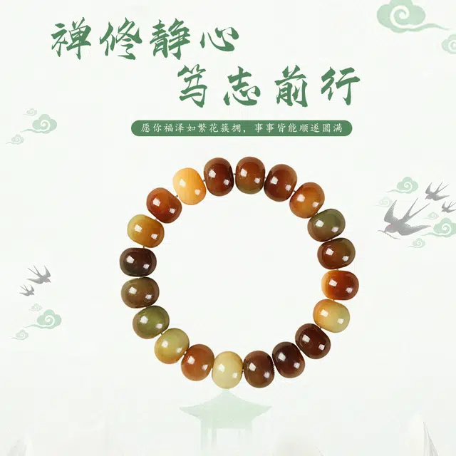 静范 新中式盘玩念珠 文玩佛珠 守护串珠 古风正桃花时来运转 招财纳福 轻奢小众设计 日常 #好运 菩提根 手串 男女同款情侣款
