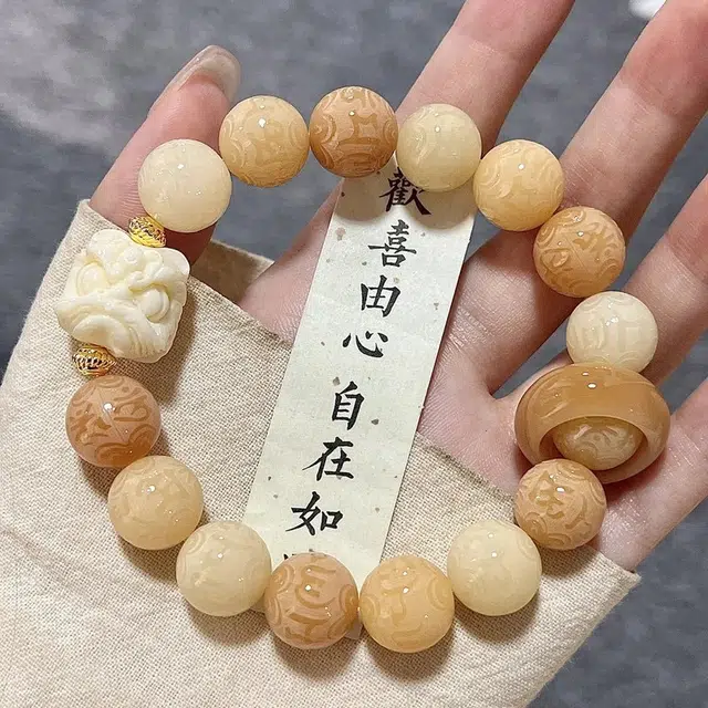静范 醒狮 六字箴言国风佛珠转运珠 时来运转 招财纳福有钱花 平安喜乐诸事顺遂 #好运 菩提根 手串 男女同款情侣款