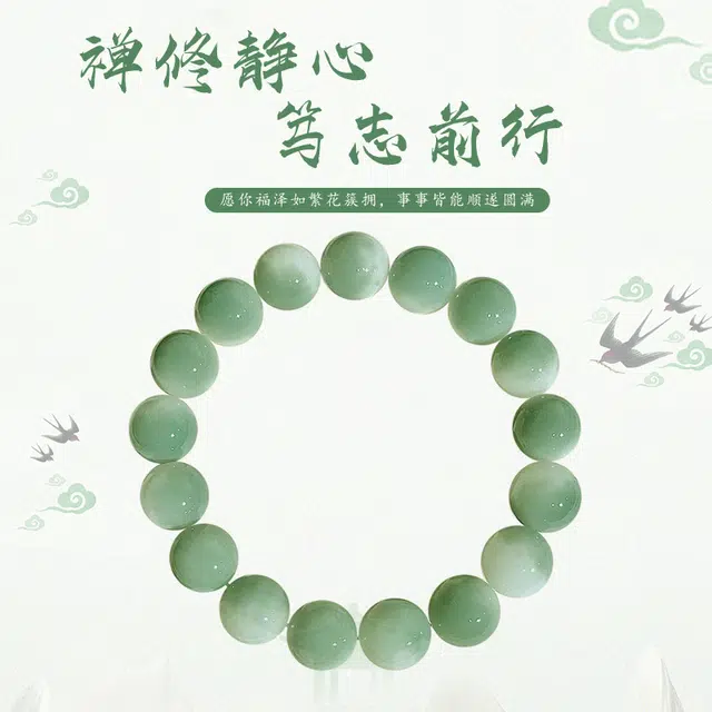 静范 民族风半山水飘花单圈圆珠佛珠文玩 青青子衿新中式国风招财绕指柔 日常文玩盘玩复古灵珠念珠 菩提根 手串 男女同款情侣款