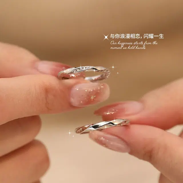 静范 莫比乌斯系列无限爱意对戒 无限环绕爱无止境 约会甜蜜经典简约显白气质时尚百搭开口可调节告白#好运 檀木 戒指 男女同款情侣款