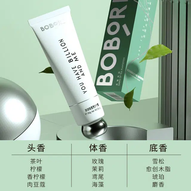 BOBORE 50g
