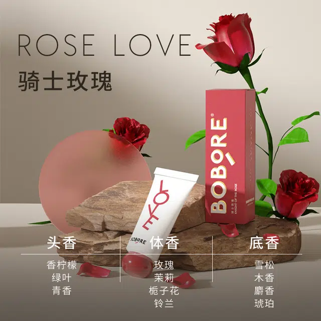 BOBORE 30g