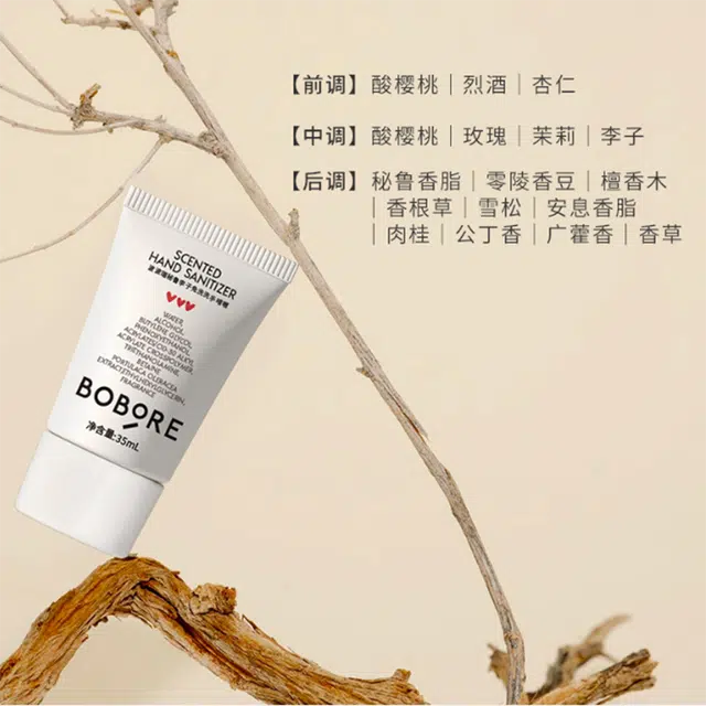 BOBORE 35ml