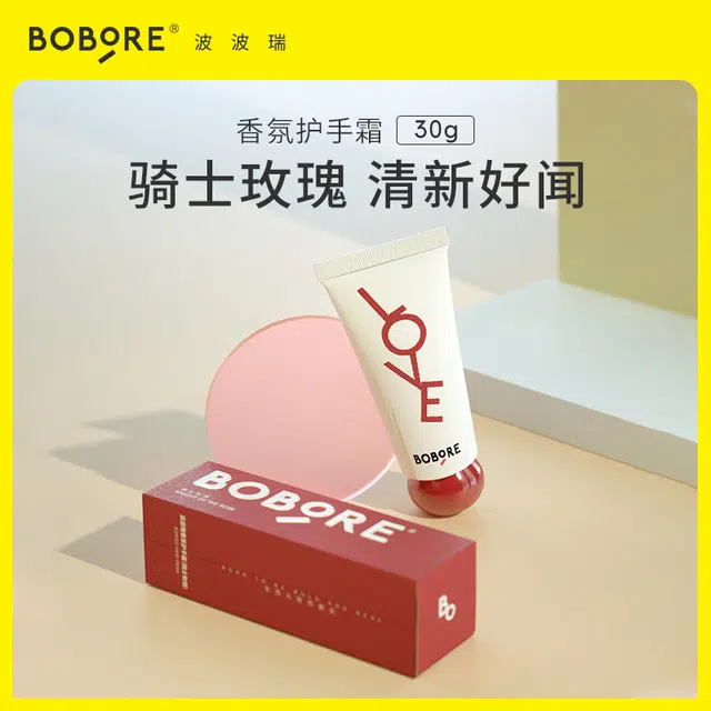 BOBORE 30g