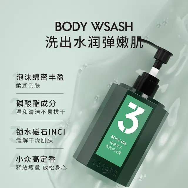 BOBORE 310ml