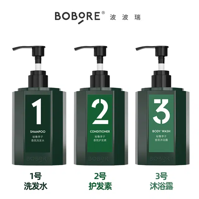 BOBORE 310ml