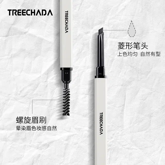 TREECHADA 0.3g
