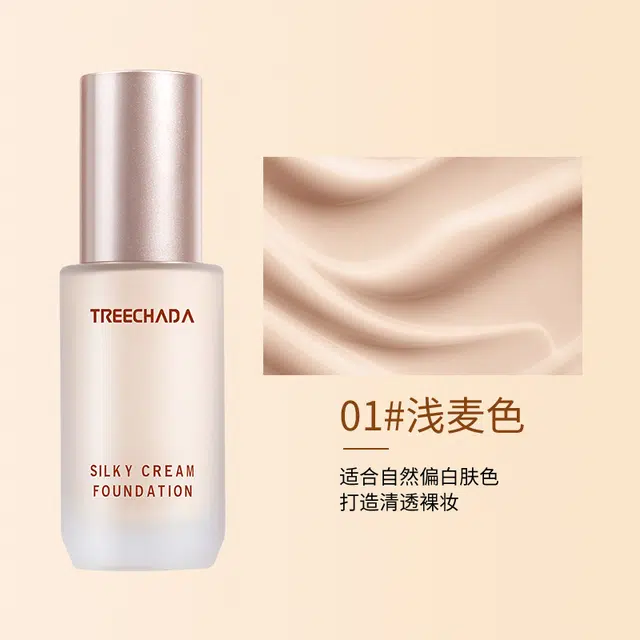 TREECHADA 30ml