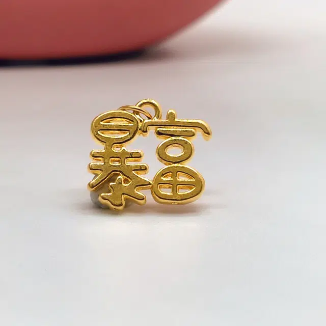 喻福 一夜暴富 小众新中式国潮高级感 足金 一口价 黄金吊坠 男女同款情侣款