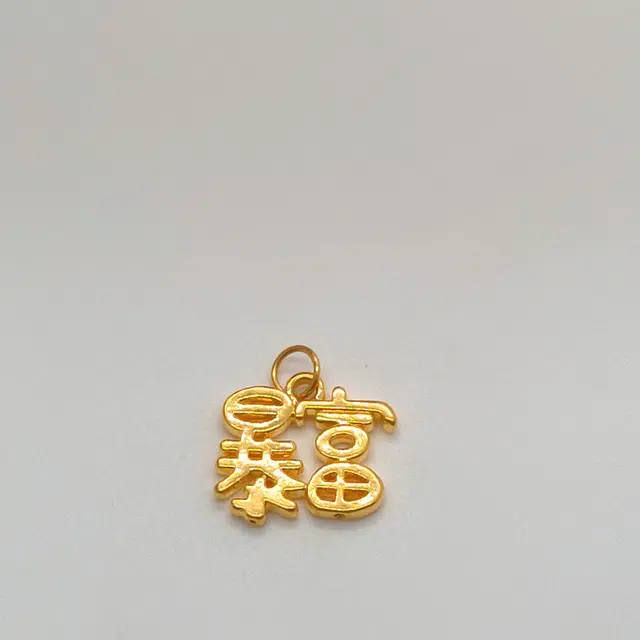 喻福 一夜暴富 小众新中式国潮高级感 足金 一口价 黄金吊坠 男女同款情侣款