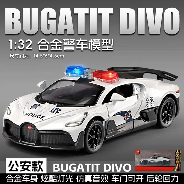 卡威 仿真布加迪合金警车 成品模型