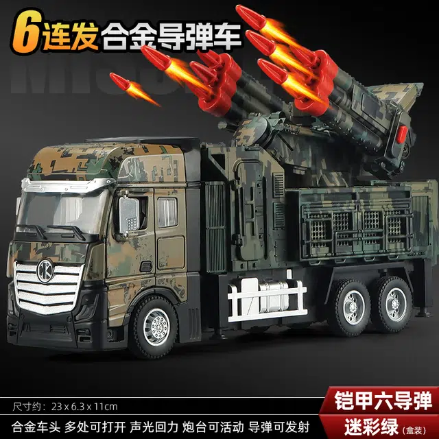 卡威 合金军事导弹车 可发射火箭车 汽车玩具 成品模型