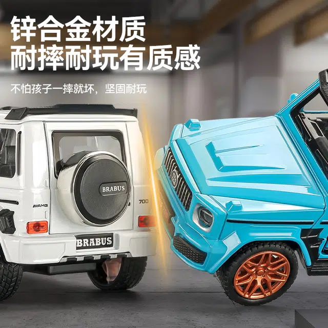 卡威 合金奔驰玩具汽车模型 巴博斯越野车 成品模型