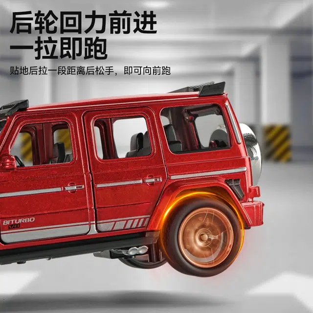 卡威 合金奔驰玩具汽车模型 巴博斯越野车 成品模型