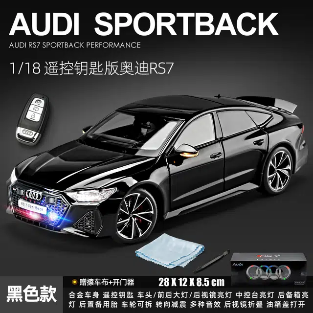RS7
