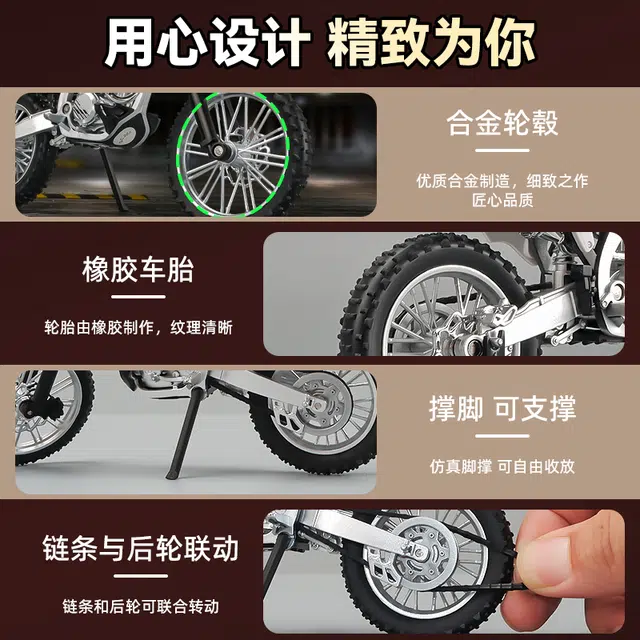 卡威 大号山地越野车 成品模型