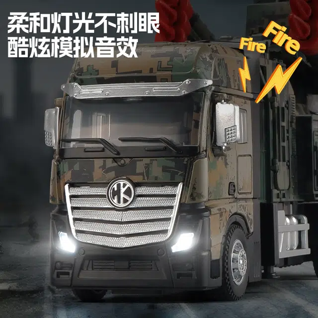 卡威 合金军事导弹车 可发射火箭车 汽车玩具 成品模型