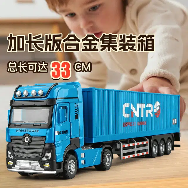 卡威 加长版合金集装箱车 超大号运输车 玩具仿真车