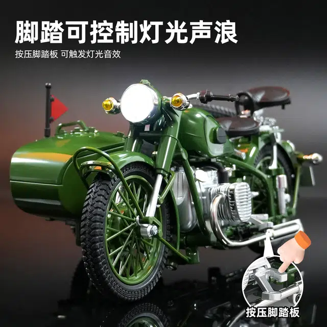 卡威 摩托车挎斗边三轮机车 成品模型