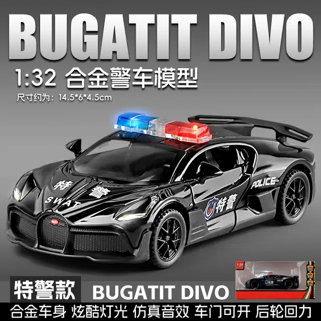 卡威 仿真布加迪合金警车 成品模型