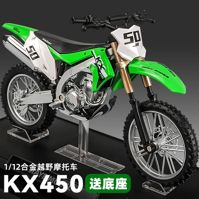 卡威 大号山地越野车 成品模型