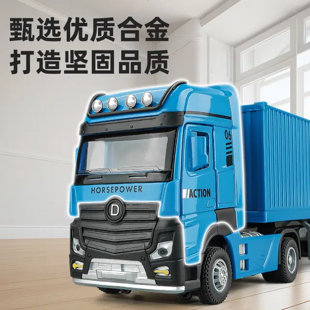 卡威 加长版合金集装箱车 超大号运输车 玩具仿真车
