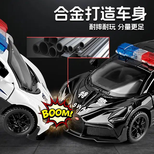 卡威 仿真布加迪合金警车 成品模型