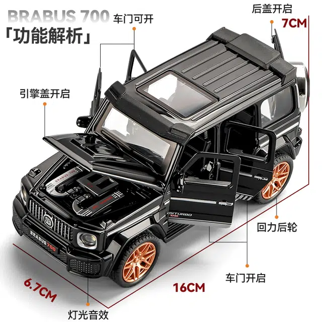 卡威 合金奔驰玩具汽车模型 巴博斯越野车 成品模型