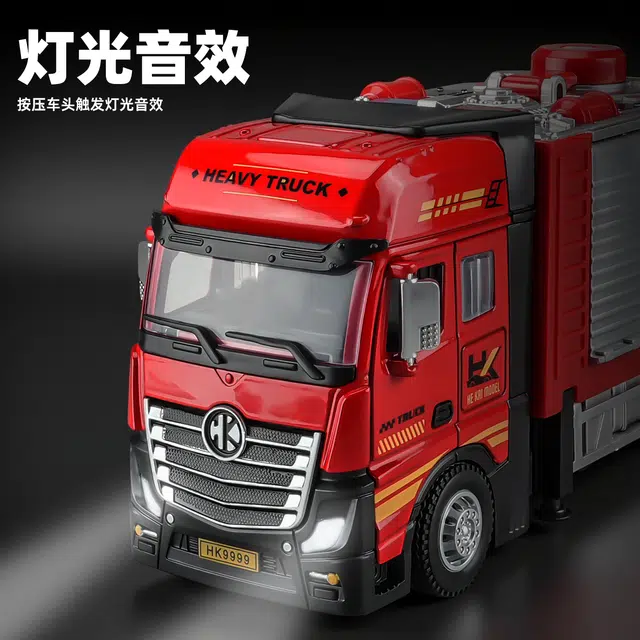 卡威 大号合金消防车吊车 火车/摩托/汽车模型