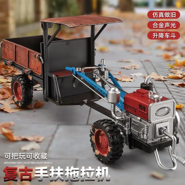 卡威 合金拖拉机 带斗玩具车 成品模型