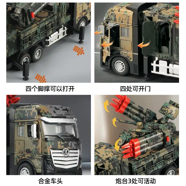 卡威 合金军事导弹车 可发射火箭车 汽车玩具 成品模型