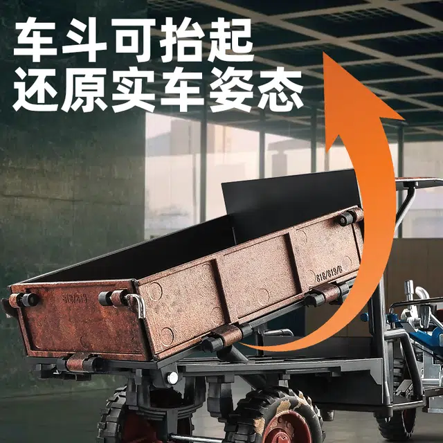 卡威 合金拖拉机 带斗玩具车 成品模型