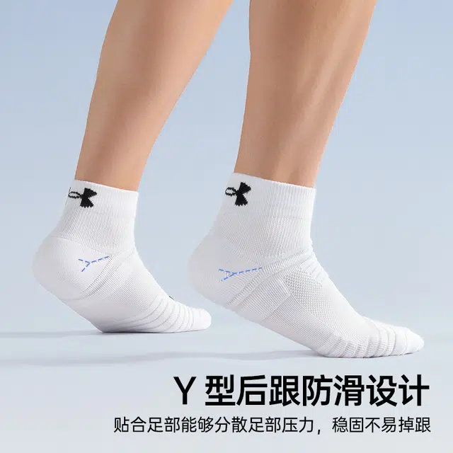 Under Armour 4
