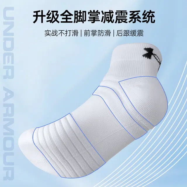 Under Armour 4