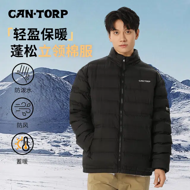 CANTORP