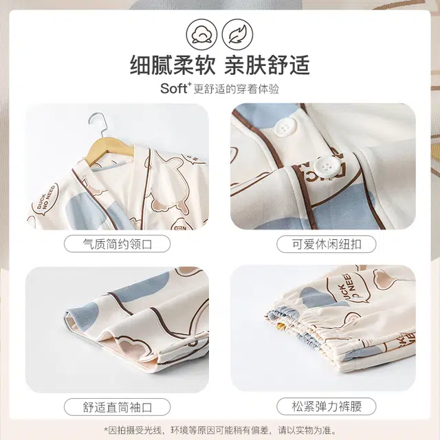 欧诗帛 细腻柔软亲肤舒适透气抗起球可外穿长袖睡衣套装 女款 白色