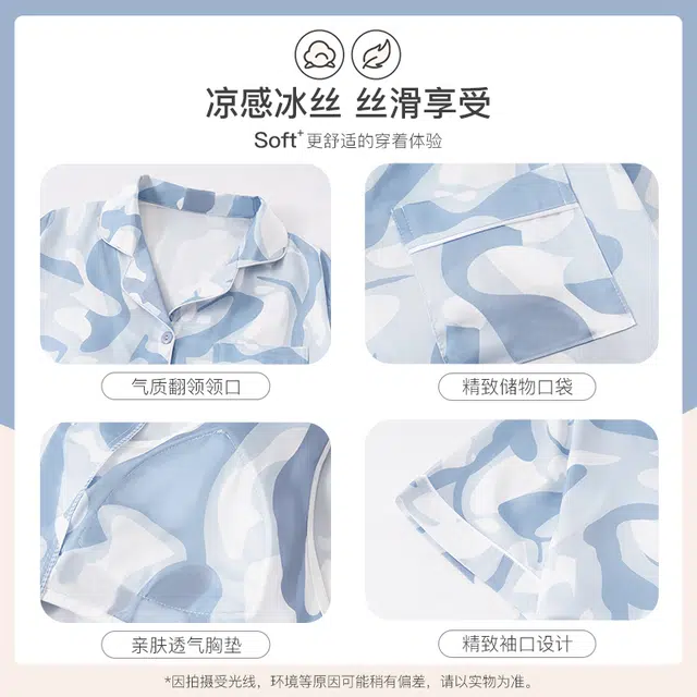 欧诗帛 亲肤系列 带胸垫韩版凉感短袖可外穿学生家居服睡衣套装 女款 图片色