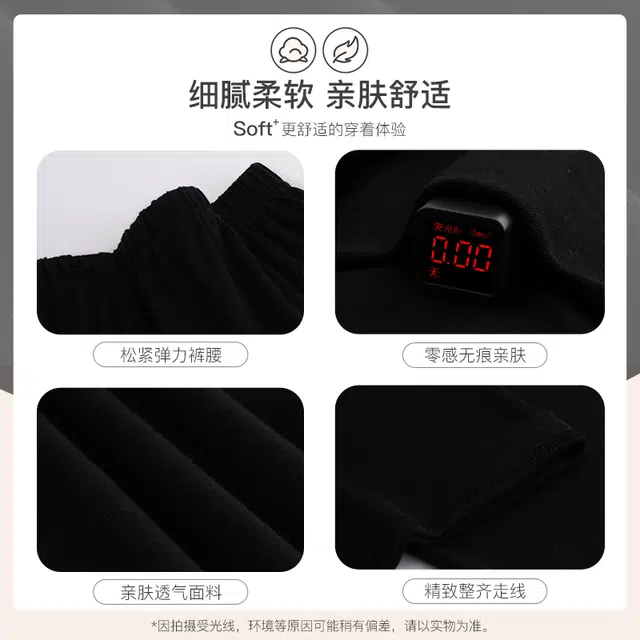 欧诗帛 简约舒适可外穿长裤睡裤 女款 图片色