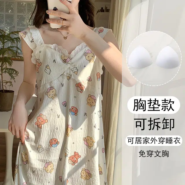 欧诗帛 韩版吊带高颜值学生带胸垫过膝无袖家居服睡裙 女款 图片色